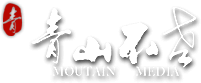 青山影業-北京宣傳片制作公司